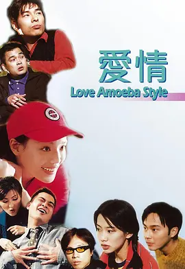 女朋友的姐姐是草居女